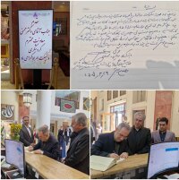 معاون وزیر از خدمات هتل پارسیان صفاییه تقدیر کرد...
