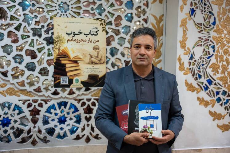 مشارکت حداکثری مدیرعامل و کارکنان هتل پارسیان کوثر تهران در پویش «کتاب خوب، من یار محرومانم»