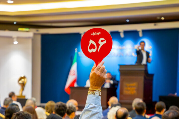 هتل پارسیان آزادی؛ میزبان بیستوششمین حراج تهران