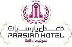 هتل پارسیان سوئیت در قاب تصویر
