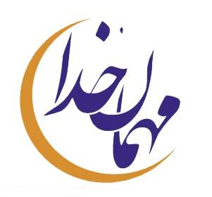 شَهْرُ رَمَضَانَ الَّذِيَ أُنزِلَ فِيهِ الْقُرْآن