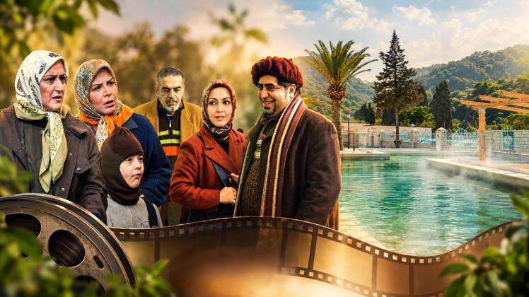 بازتاب نام آب‌گرم معدنی هتل پارسیان رامسر در بازپخش سریال کمدی «ترش و شیرین»