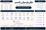 هتل پارسیان رامسر در یک نگاه