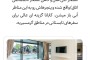 چند اصطلاح هتلی که سفر شما را حرفه‌ای‌تر می‌کند: کابانا یعنی چه؟