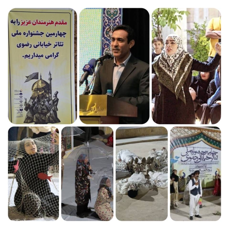 جلوۀ هنر در خیابانهای یاسوج