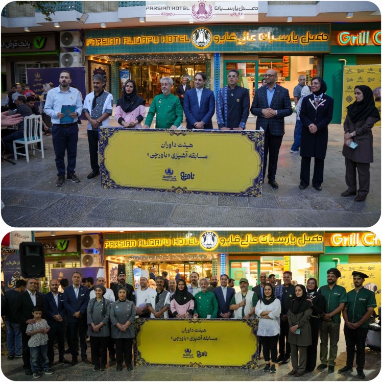 عطر غذاهای اصیل در قلب اصفهان پیچید