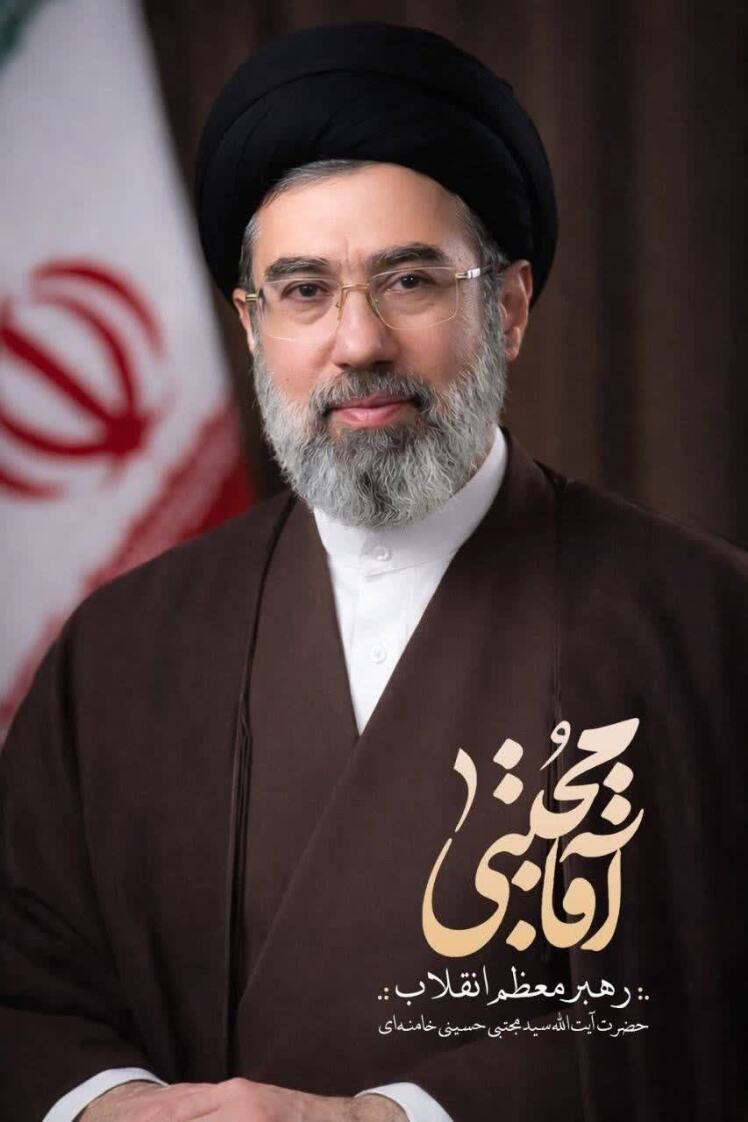 آقا ردای ولایت مبارکت، پیام نوروزی